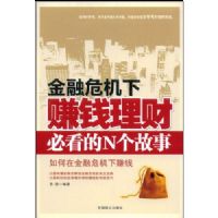 ����Σ����׬Ǯ���Ʊؿ���N������