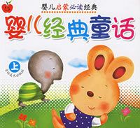 Ӥ������ͯ�������²ᣩ����Ӥ�����ɱض�����