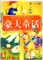 �Ķ�����ͯ��--����ͯ��