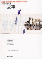 2008�й���ȹ���