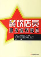 ������Ա�������̹淶