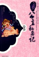 ��������˽����