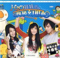 H2O���޵��ռ�������