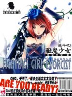 ս���ɣ���ħ��Ů