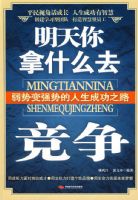 ��������ʲôȥ����