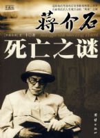 ����ʯ����֮��