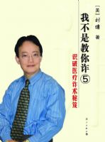 �Ҳ��ǽ���թ5