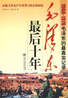 ë�����ʮ��