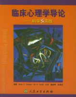 �ٴ�����ѧ����--��ѧ��ʵ��(�����)