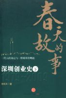 ����Ĺ���.���ڴ�ҵʷ��