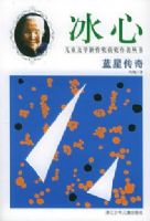 ���Ǵ��桪�����Ķ�ͯ��ѧ�����������ߴ���