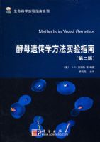 ��ĸ�Ŵ�ѧ����ʵ��ָ�ϣ��ڶ��棩