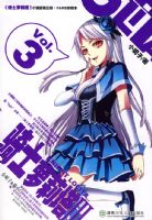 ��ʿ������3