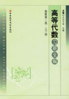 �ߵȴ���ϰ��ȫ��