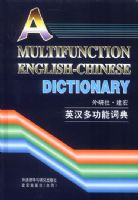 Ӣ���๦�ܴʵ�