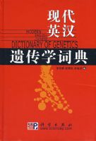 �ִ�Ӣ���Ŵ�ѧ�ʵ�