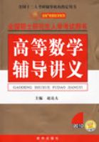 2010�棨ȫ��˶ʿ�о�����ѧ��������ϵ�У�-�ߵ���ѧ��������