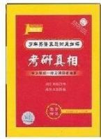 ����2010����1�ſ�������(12������)