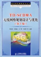 TDSCDMA��������滮������Ż�(��2��)