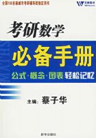 ������ѧ�ر��ֲ᣺��ʽ�����ͼ�������ɼ���