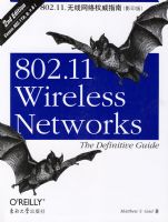 802.11��������Ȩ��ָ�ϣ�Ӱӡ�棩