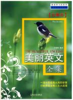 ����Ӣ��ȫ��.���¾�