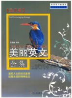 ����Ӣ��ȫ��.��־��