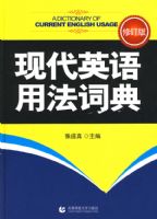 �ִ�Ӣ���÷��ʵ�