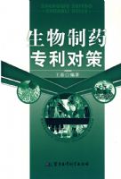 ������ҩר���Բ�