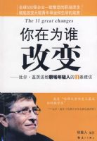 ����Ϊ˭�ı�