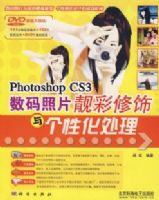 photoshop CS3������Ƭ������������Ի������������̣�