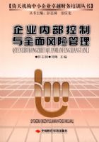 ��ҵ�ڲ�������ȫ����չ���