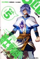 ��ʿ������5