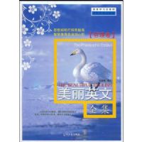 ����Ӣ��ȫ��.������