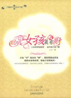 ����Ů�����в�