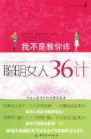 ����Ů��36��