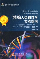 ���������Ŵ�ѧʵ��ָ��