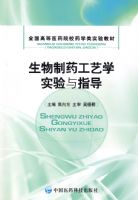 ������ҩ����ѧʵ����ָ��