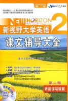 ����Ұ��ѧӢ����ĸ�����ȫ2