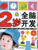 2��ȫ�Կ���