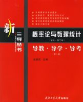 ������������ͳ�ƣ���󡤵����棩�����̡���ѧ������