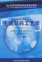 ������ҩ����ѧ������ͨ�ߵȽ���ҩѧ��滮�̲�