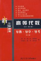 �ߵȴ��������󡤵����棩���̡���ѧ����������2�棩