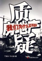 ���ɷ��ز�--����Ϊʲô������