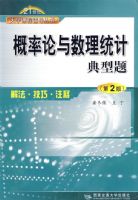 ������������ͳ�Ƶ����⣺�ⷨ�����ɡ�ע�ͣ��ڶ���)