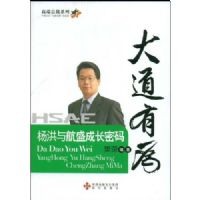 �����Ϊ����뺽ʢ�ɳ�����