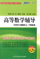 �ߵ���ѧ������ͬ������̲��ϡ��²�����