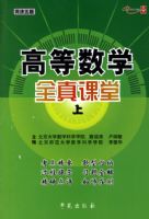 �ߵ���ѧȫ����ã��ϣ�