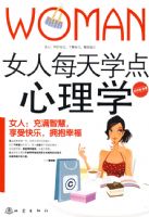 Ů��ÿ��ѧ������ѧ