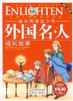 ������˳ɳ�����